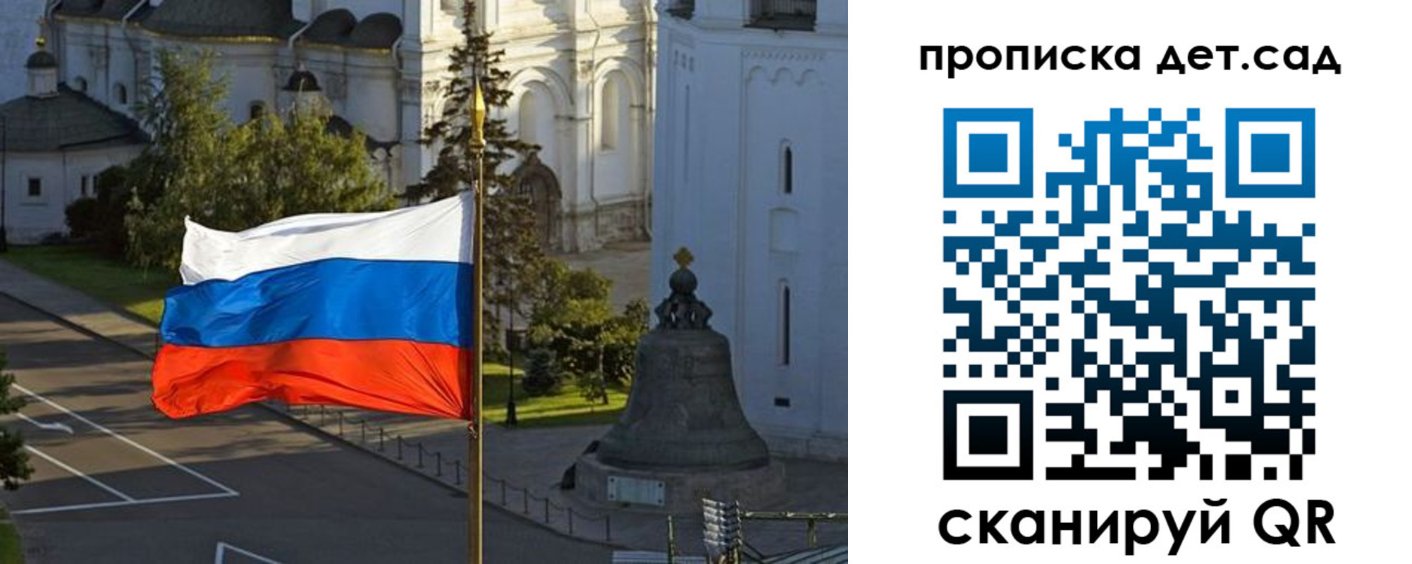 регистрация в Горняке